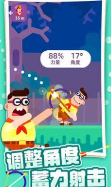 终极弓箭大师游戏图3