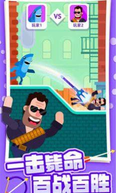 终极弓箭大师游戏最新版图片1