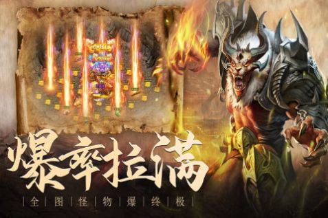 山河正版魂环传奇手游图2