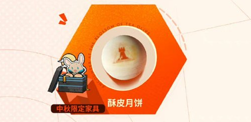 明日方舟酥皮月饼怎么做    酥皮月饼制作攻略[多图]