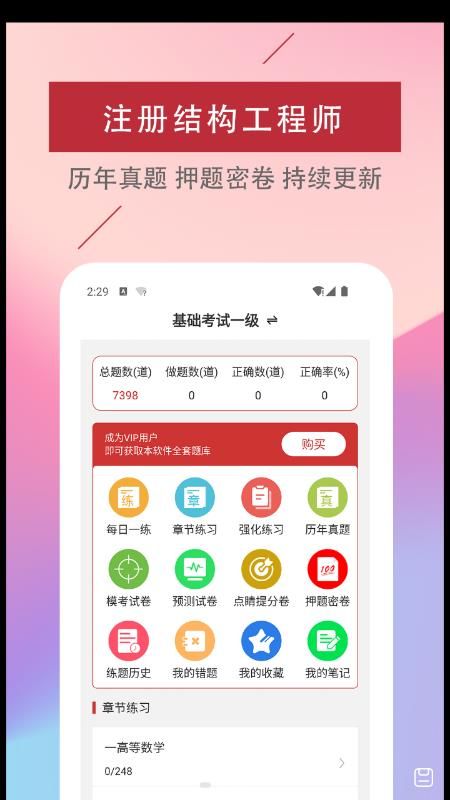 音乐剪辑神器软件图1