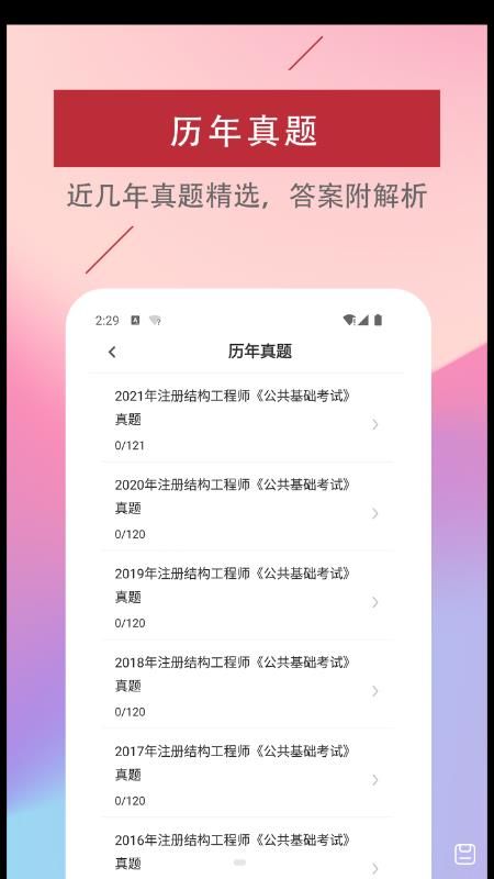 音乐剪辑神器软件图2