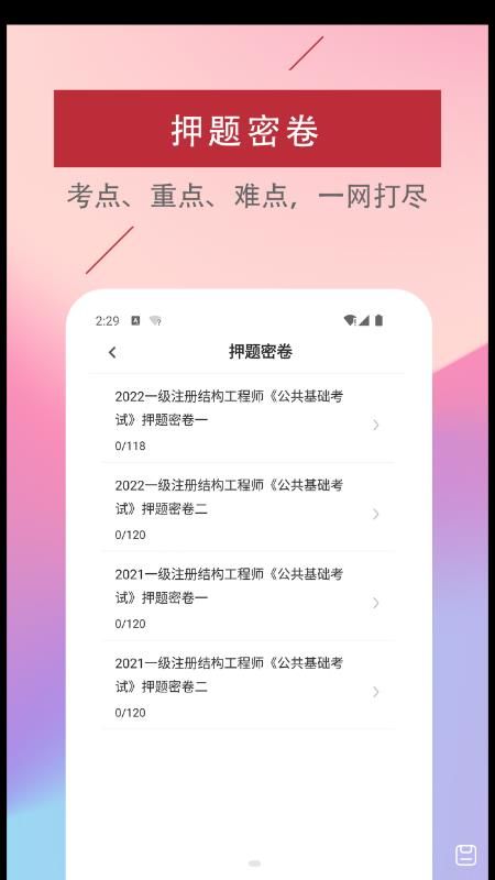音乐剪辑神器软件图3