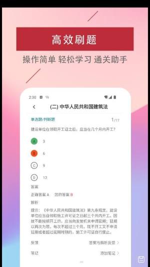 音乐剪辑神器软件app图片1