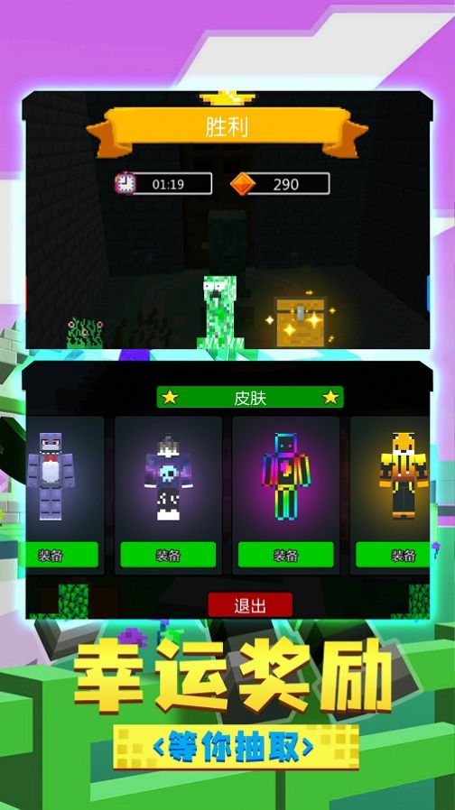 躲猫猫屠夫来袭游戏图2