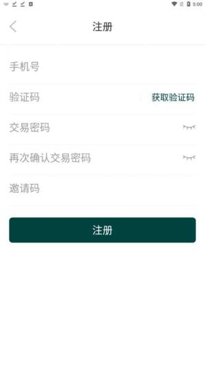 九天揽月首码app官方版图片1