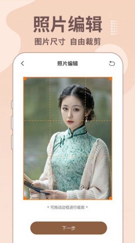 老照片修复王App图3