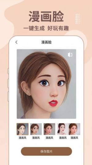 老照片修复王app最新版图片2