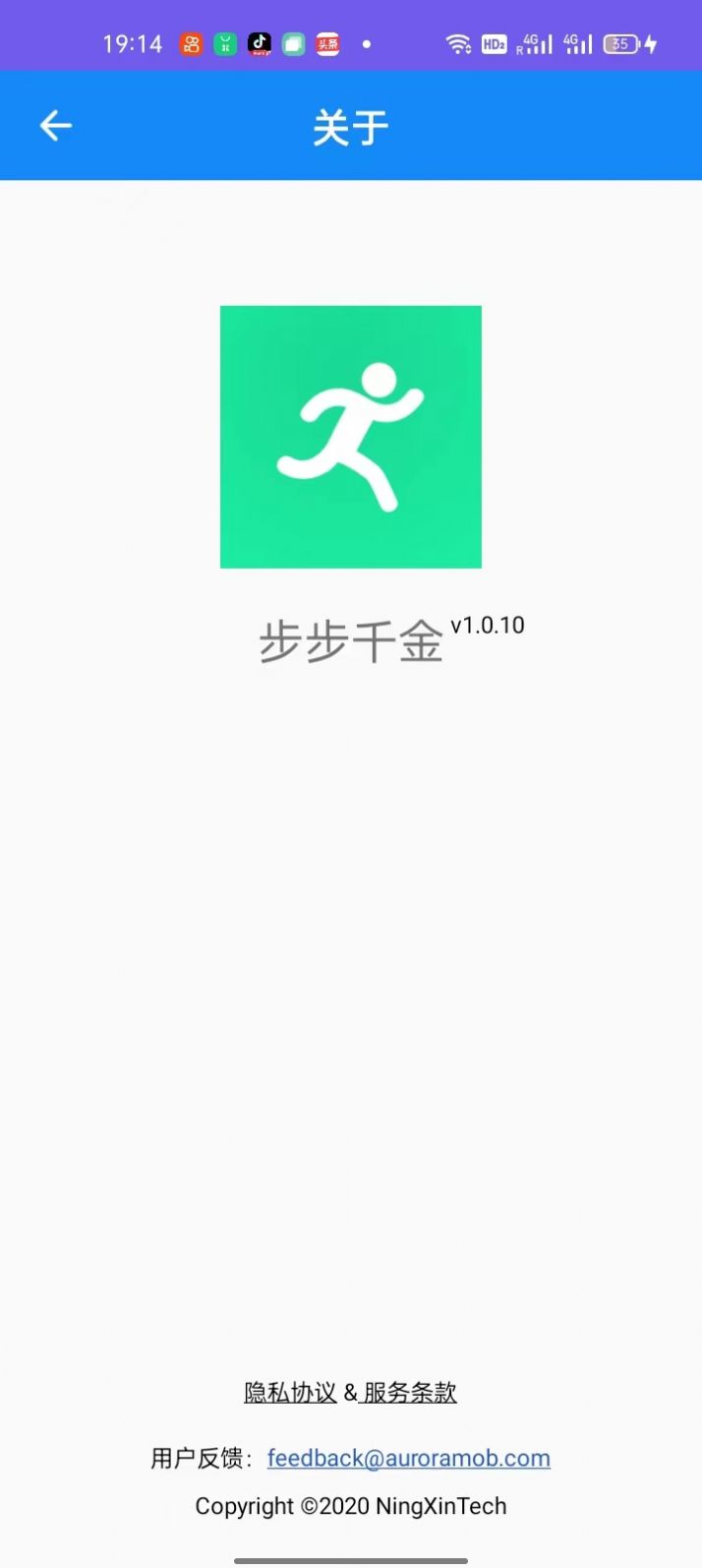 步步千金app图3