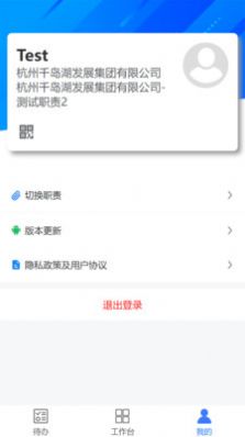 明泽云app图2