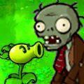 微信僵尸对战蔬菜游戏最新官方版 1.0