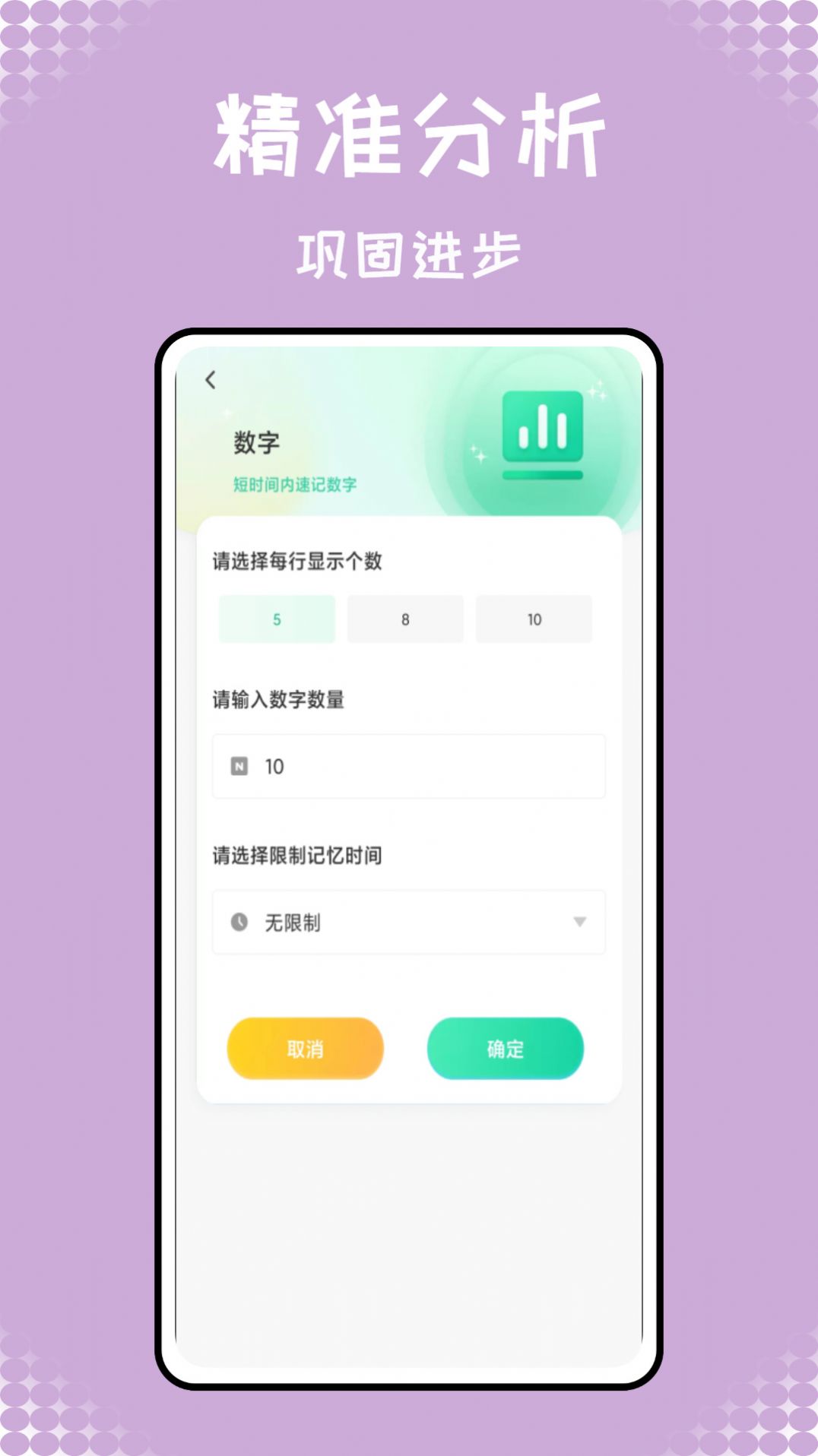青年大学习pro app图2