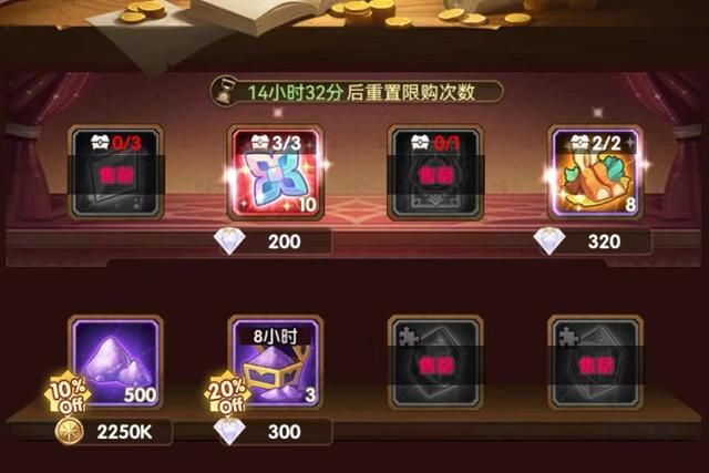 剑与远征猎场兽灵怎么获得   猎场兽灵获取攻略[多图]图片2