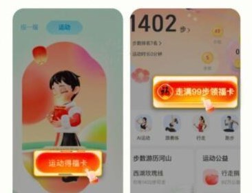 支付宝集五福活动2023攻略   集五福活动快速领取五福技巧分享[多图]图片7