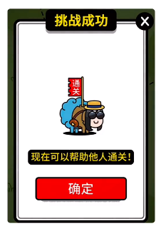 羊了个羊羊羊大世界礼品怎么领   羊羊大世界礼品领取攻略图片6