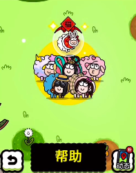 羊了个羊羊羊大世界礼品怎么领   羊羊大世界礼品领取攻略图片7