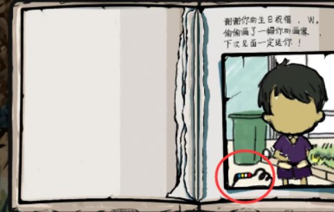 房间的秘密2起点第一关攻略    第一关通关解谜图文流程一览图片7