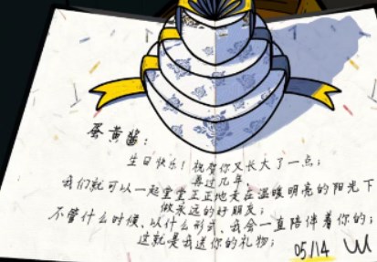 房间的秘密2起点第一关攻略    第一关通关解谜图文流程一览图片5