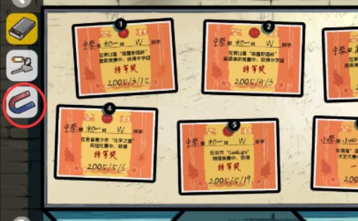 房间的秘密2起点第一关攻略    第一关通关解谜图文流程一览图片3