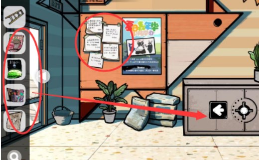 房间的秘密2起点第一关攻略    第一关通关解谜图文流程一览图片11