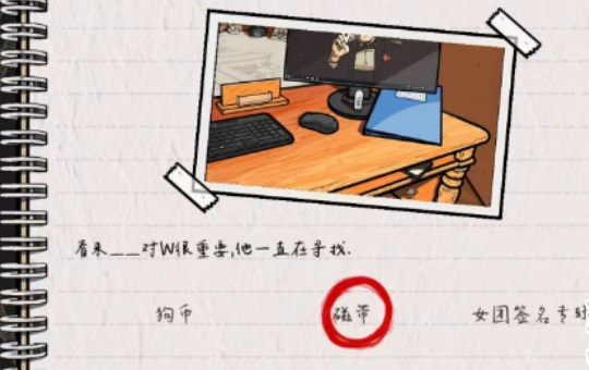 房间的秘密2起点第四关怎么过   第四章图文通关解谜攻略[多图]图片25