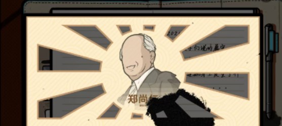 房间的秘密2起点第四关怎么过   第四章图文通关解谜攻略[多图]图片7
