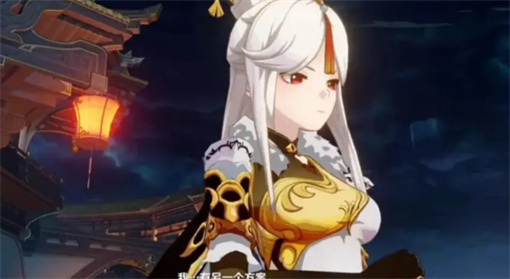 原神3.4四星角色八选一选哪个   3.4海灯节四星角色选择推荐图片5