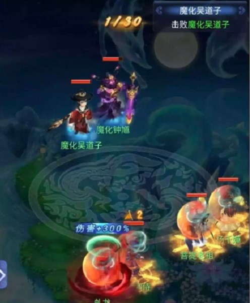 梦幻西游网页版长安夜游二阶段攻略   长安夜游二阶段通关阵容推荐图片7