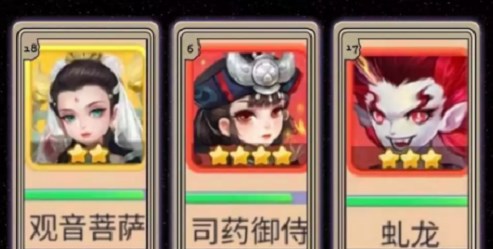 梦幻西游网页版长安夜游二阶段攻略   长安夜游二阶段通关阵容推荐图片4