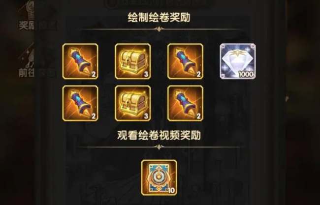 剑与远征曦光照临攻略   曦光照临懒人通关路线图一览[多图]图片2