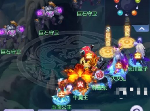 梦幻西游网页版牛魔王的火焰山怎么打   万象更新牛魔王的火焰山过关顺序攻略图片5