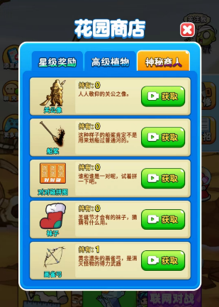 别惹农夫黄忠怎么解锁   黄忠隐藏皮肤解锁攻略图片2