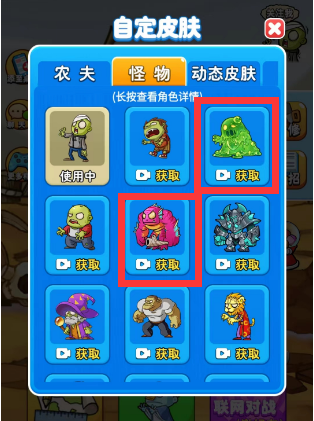 别惹农夫黄忠怎么解锁   黄忠隐藏皮肤解锁攻略图片3