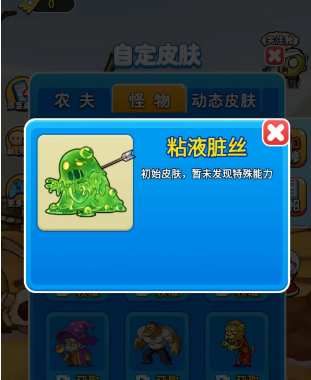 别惹农夫黄忠怎么解锁   黄忠隐藏皮肤解锁攻略图片4