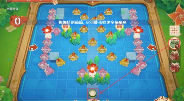 原神嘟嘟可轰轰奇遇记第五天怎么过  嘟嘟可轰轰奇遇记第5天图文攻略[多图]图片2