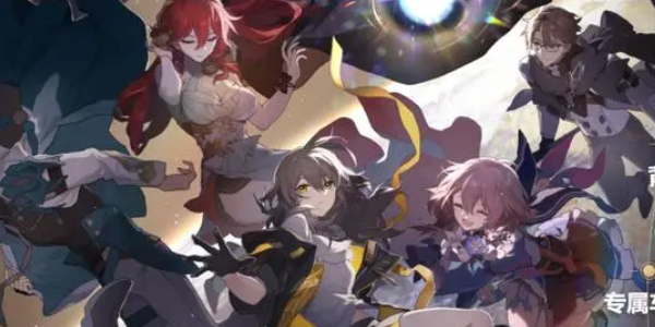 崩坏星穹铁道以太战线活动攻略  1.4版以太战线活动玩法奖励分享[多图]图片2
