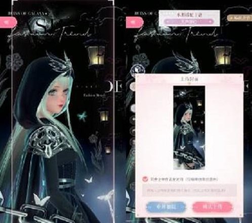 闪耀暖暖无声潜行高分搭配攻略  无声潜行最佳搭配一览[多图]图片8
