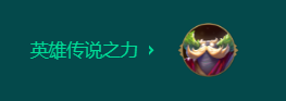 金铲铲之战s9.5福牛德玛奎因阵容推荐  s9.5福牛德玛奎因出装/羁绊运营攻略[多图]图片4