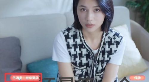 完蛋我被美女包围了钟甄结局是什么  钟甄隐藏结局大全[多图]图片5