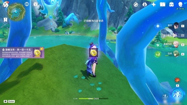 原神4.2旋曜玉帛位置大全  4.2版本旋曜玉帛位置分布图一览[多图]图片3