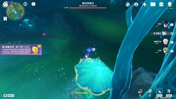 原神4.2旋曜玉帛位置大全  4.2版本旋曜玉帛位置分布图一览[多图]图片7