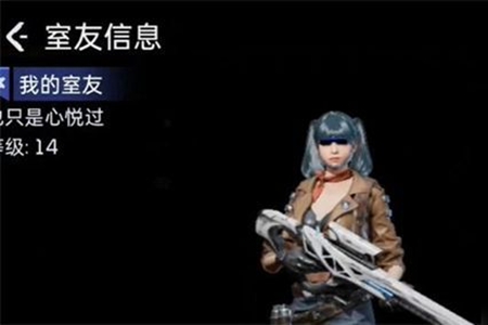 星球重启同居怎么解除  同居解除条件分享[多图]图片2