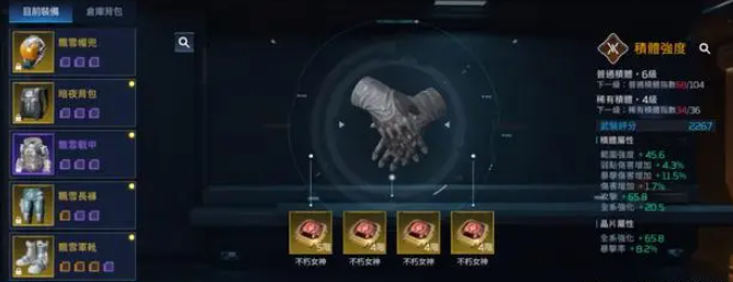 星球重启怎么挂机收菜  挂机收菜高收益技巧攻略[多图]图片2