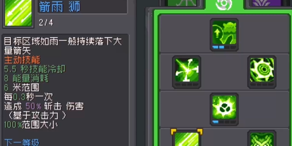 元气骑士前传哪个职业刷图最快  最强刷图职业推荐[多图]图片2
