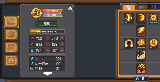 元气骑士前传角色强度排行榜  最新T0角色排行一览[多图]图片3