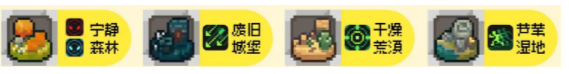 元气骑士前传领主最强装备是什么  最强装备选择推荐[多图]图片3