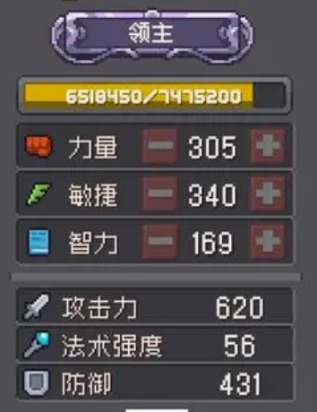 元气骑士前传混合职业哪个强  T0最强混合职业选择推荐[多图]图片2