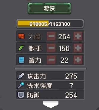 元气骑士前传混合职业哪个强  T0最强混合职业选择推荐[多图]图片3