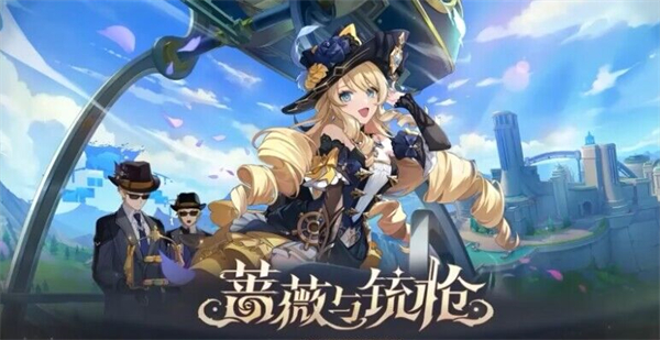 原神4.3版本角色一览  4.3版本复刻以及新角色有哪些[多图]图片4