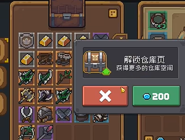 元气骑士前传金块有什么用  金块作用以及使用介绍[多图]图片4
